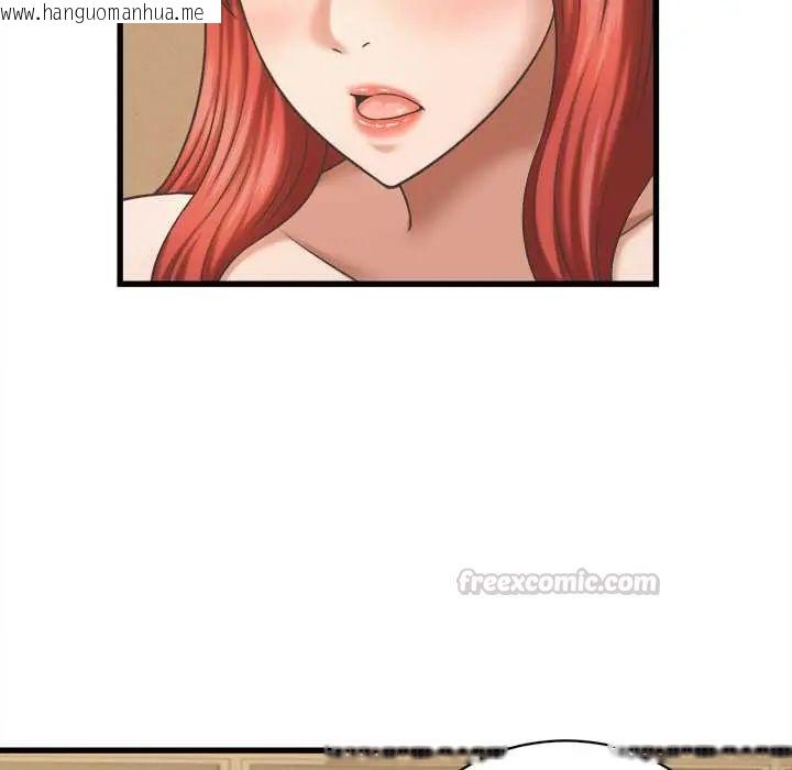 韩国漫画她们的夜晚属于我/与人妻有个秘密韩漫_她们的夜晚属于我/与人妻有个秘密-第43话在线免费阅读-韩国漫画-第60张图片