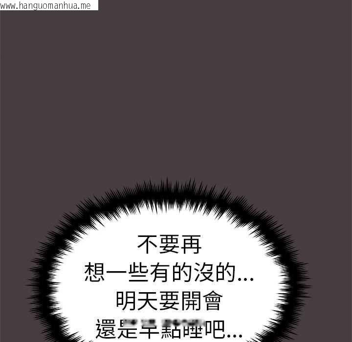 韩国漫画缺德邻居难相处韩漫_缺德邻居难相处-第85话在线免费阅读-韩国漫画-第170张图片