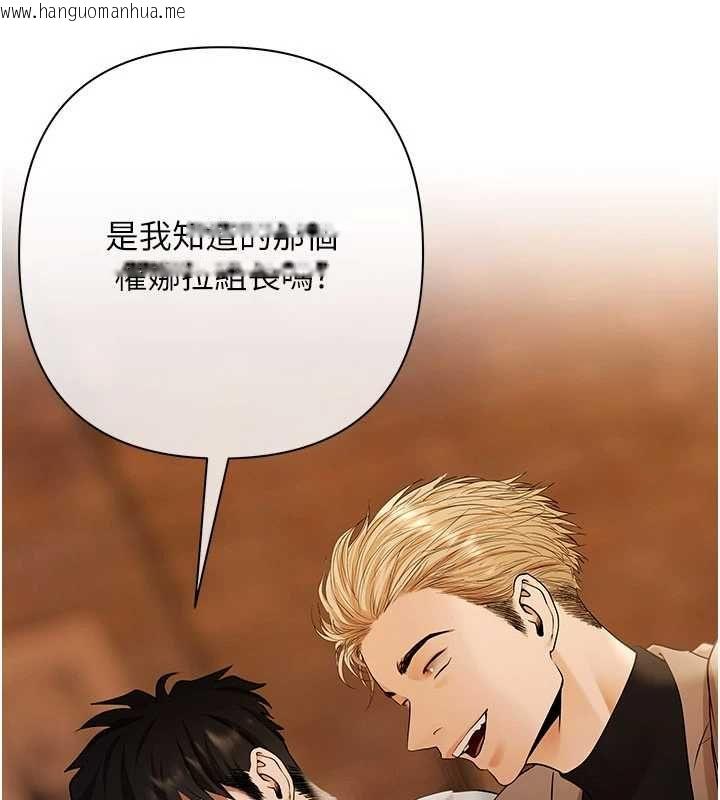 韩国漫画欲债韩漫_欲债-第11话-随传随到的不良债务人在线免费阅读-韩国漫画-第49张图片