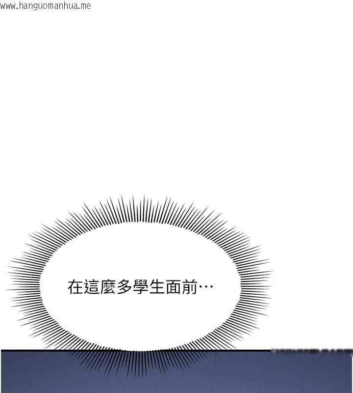 韩国漫画羞耻课堂韩漫_羞耻课堂-最终话-用身体感化大众的万人迷老师在线免费阅读-韩国漫画-第79张图片