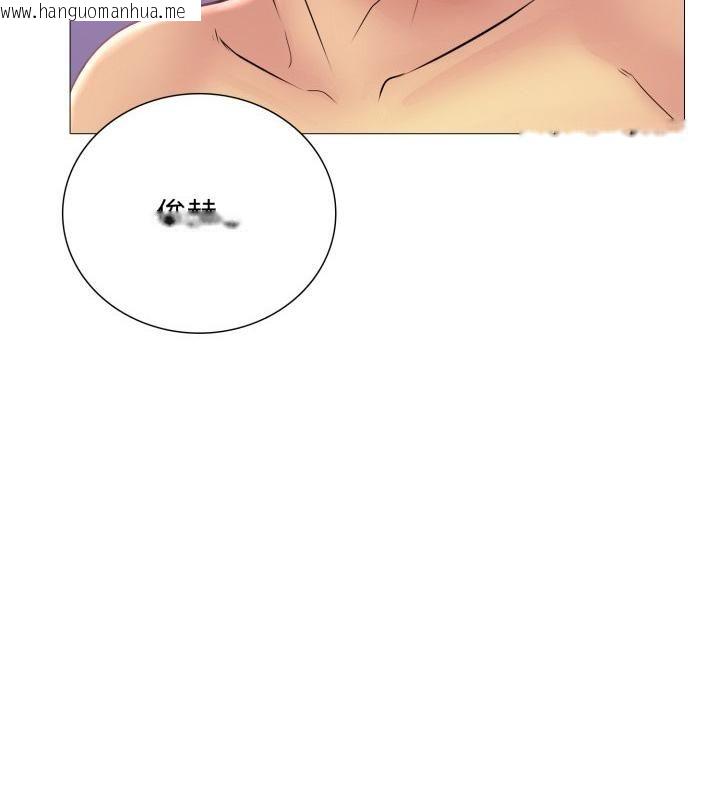 韩国漫画难解的三角关系韩漫_难解的三角关系-第19话在线免费阅读-韩国漫画-第118张图片