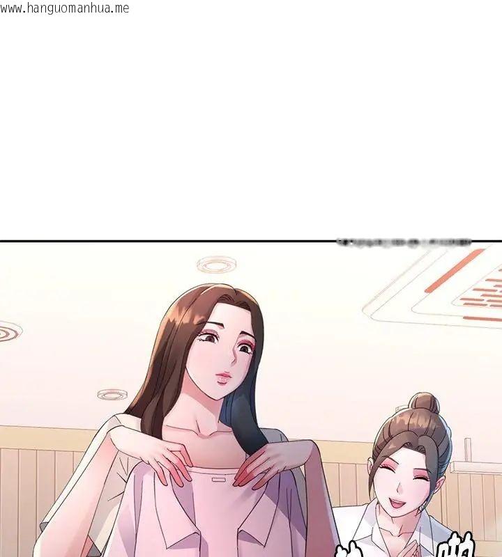 韩国漫画特别课程韩漫_特别课程-第16话在线免费阅读-韩国漫画-第70张图片