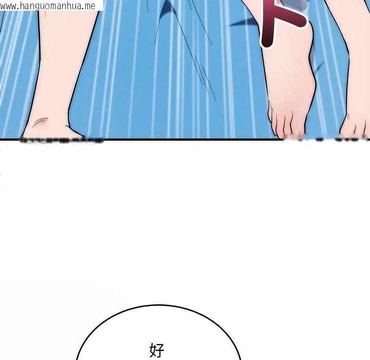 韩国漫画神雕闯都市/强雕：都市润女传说韩漫_神雕闯都市/强雕：都市润女传说-第42话在线免费阅读-韩国漫画-第56张图片