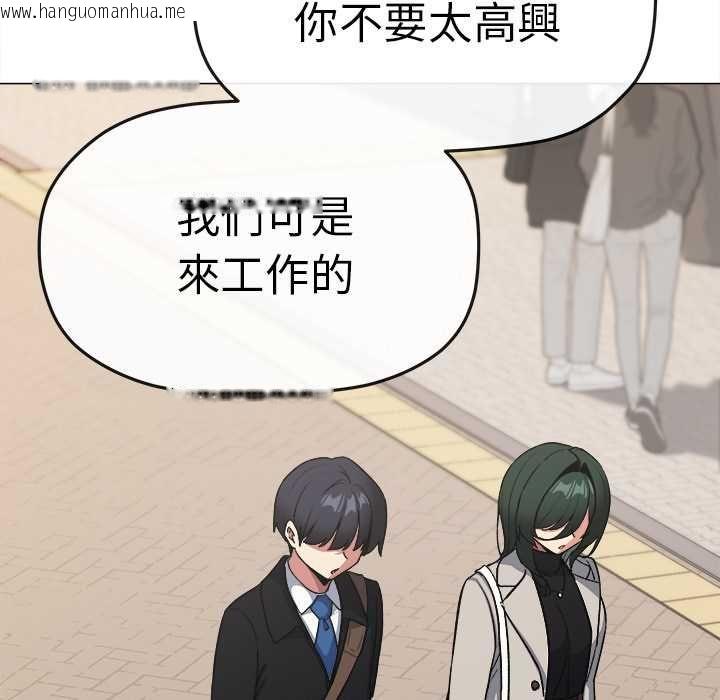 韩国漫画缺德邻居难相处韩漫_缺德邻居难相处-第85话在线免费阅读-韩国漫画-第51张图片