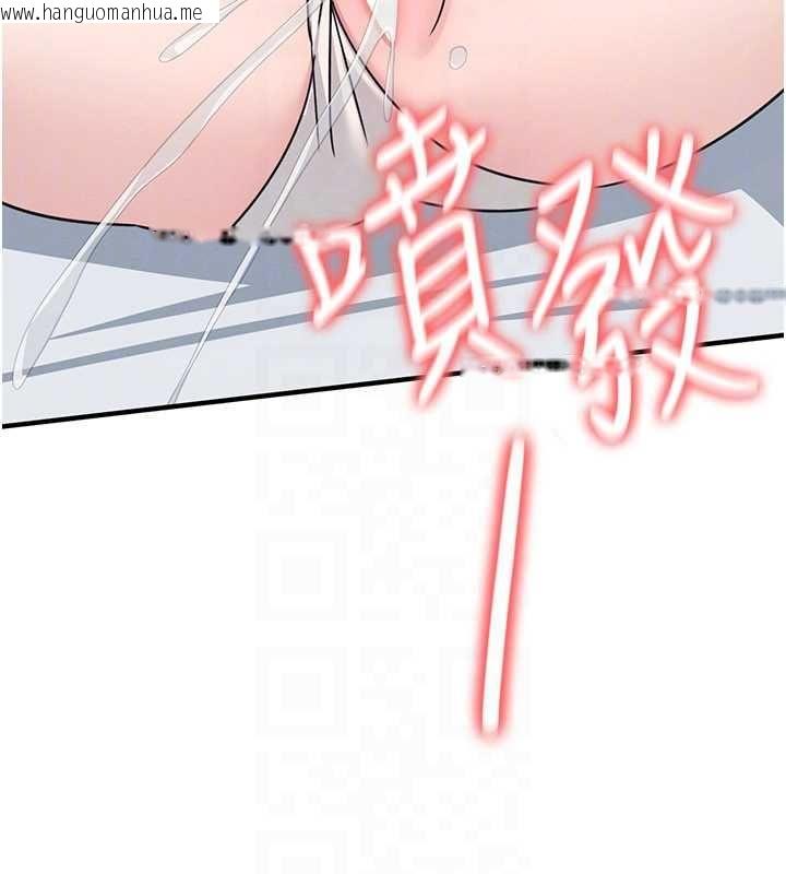 韩国漫画羞耻课堂韩漫_羞耻课堂-最终话-用身体感化大众的万人迷老师在线免费阅读-韩国漫画-第107张图片