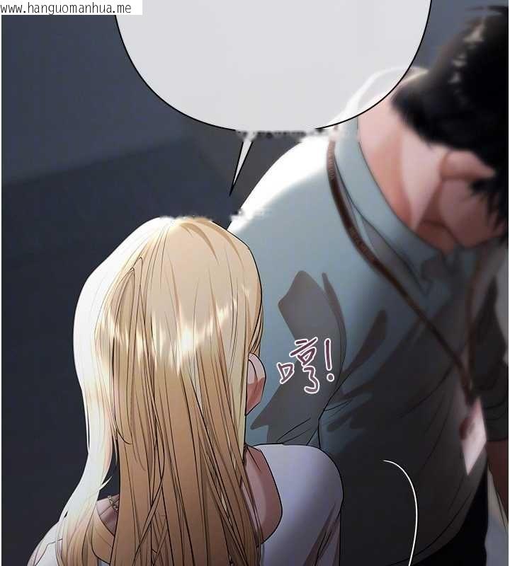韩国漫画欲债韩漫_欲债-第11话-随传随到的不良债务人在线免费阅读-韩国漫画-第112张图片