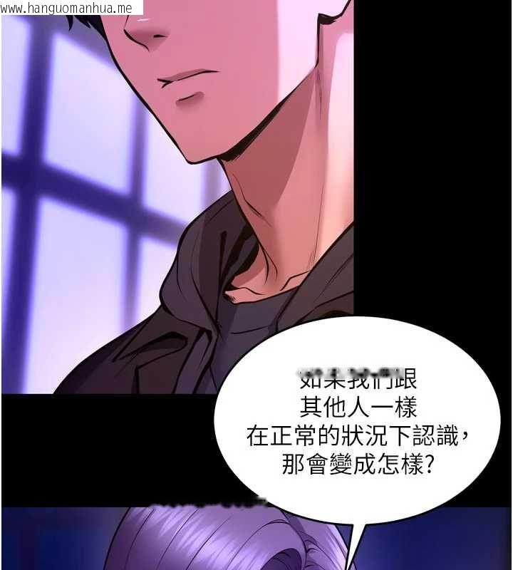 韩国漫画狱火重生韩漫_狱火重生-第69话-创造「美好的回忆」在线免费阅读-韩国漫画-第98张图片
