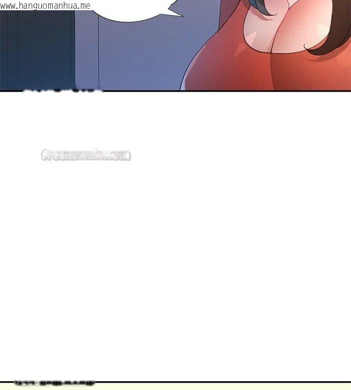 韩国漫画特别课程韩漫_特别课程-第16话在线免费阅读-韩国漫画-第30张图片