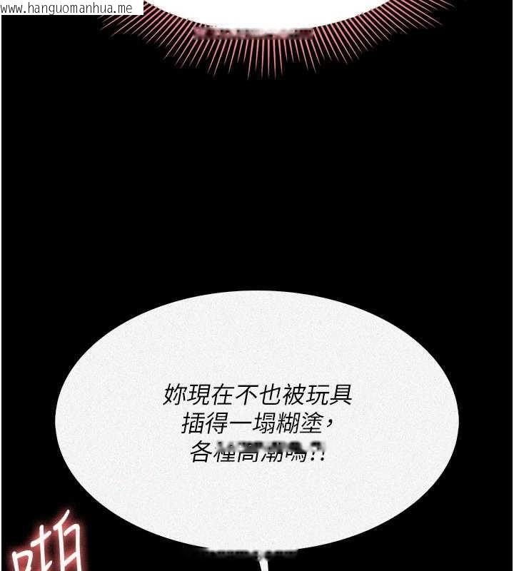 韩国漫画羞耻课堂韩漫_羞耻课堂-最终话-用身体感化大众的万人迷老师在线免费阅读-韩国漫画-第92张图片