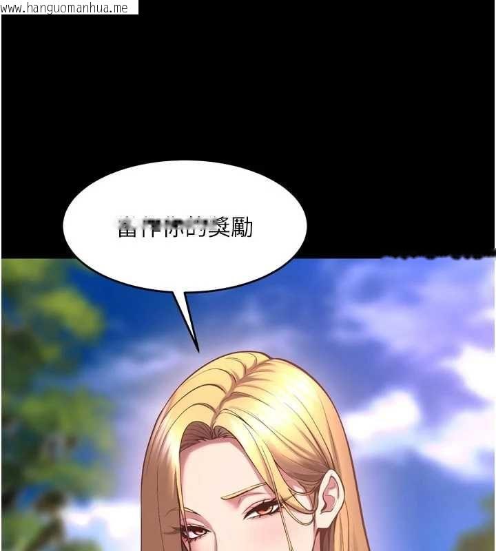 韩国漫画狱火重生韩漫_狱火重生-第69话-创造「美好的回忆」在线免费阅读-韩国漫画-第39张图片