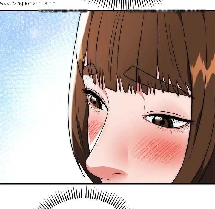 韩国漫画神雕闯都市/强雕：都市润女传说韩漫_神雕闯都市/强雕：都市润女传说-第42话在线免费阅读-韩国漫画-第116张图片