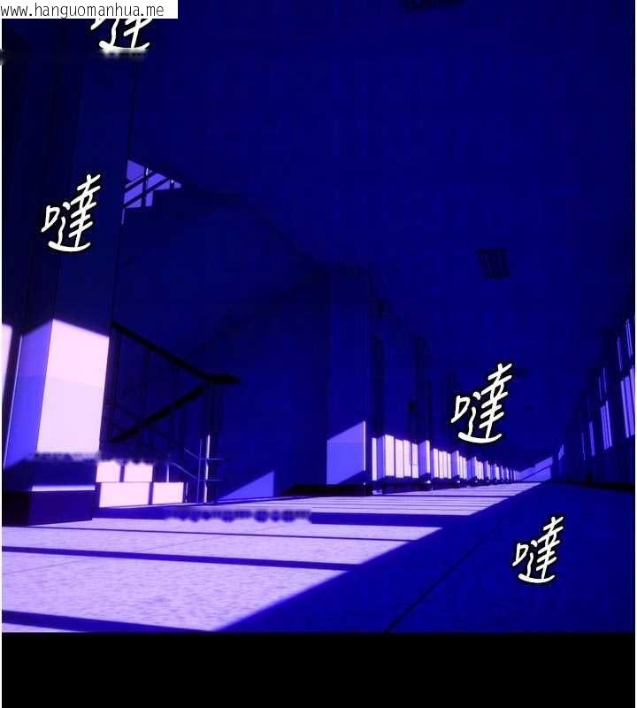 韩国漫画狱火重生韩漫_狱火重生-第69话-创造「美好的回忆」在线免费阅读-韩国漫画-第83张图片