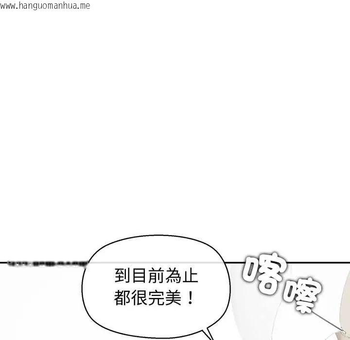 韩国漫画公主殿下要收种子啦！/公主抢孕大作战韩漫_公主殿下要收种子啦！/公主抢孕大作战-第34话在线免费阅读-韩国漫画-第38张图片