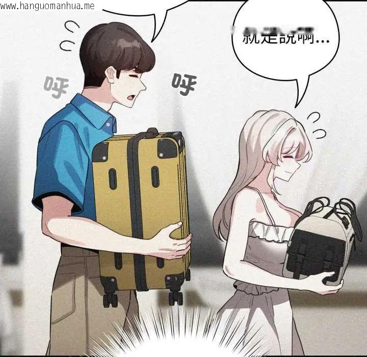 韩国漫画配角的生存任务韩漫_配角的生存任务-第66话在线免费阅读-韩国漫画-第16张图片