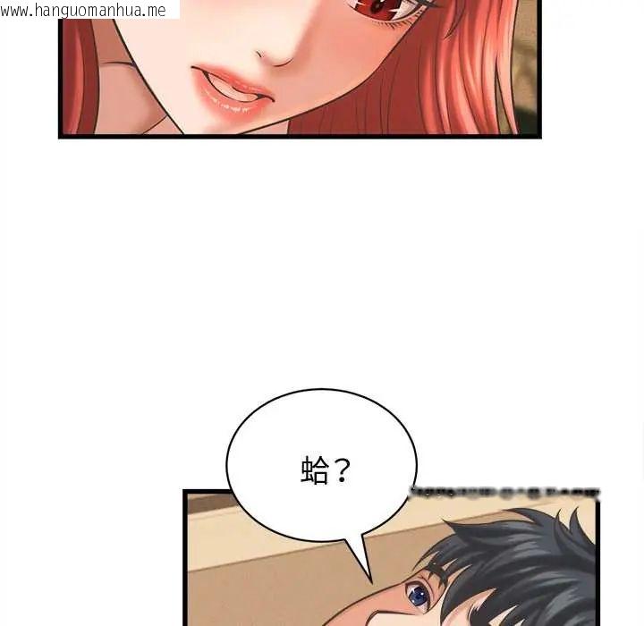 韩国漫画她们的夜晚属于我/与人妻有个秘密韩漫_她们的夜晚属于我/与人妻有个秘密-第43话在线免费阅读-韩国漫画-第17张图片