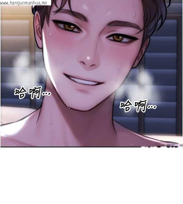 韩国漫画单身即纵欲韩漫_单身即纵欲-第53话-射到小穴装不下为止在线免费阅读-韩国漫画-第76张图片