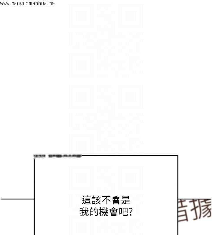 韩国漫画欲债韩漫_欲债-第11话-随传随到的不良债务人在线免费阅读-韩国漫画-第63张图片