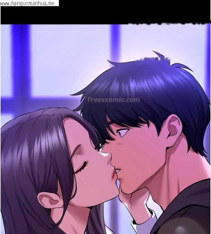 韩国漫画狱火重生韩漫_狱火重生-第69话-创造「美好的回忆」在线免费阅读-韩国漫画-第105张图片