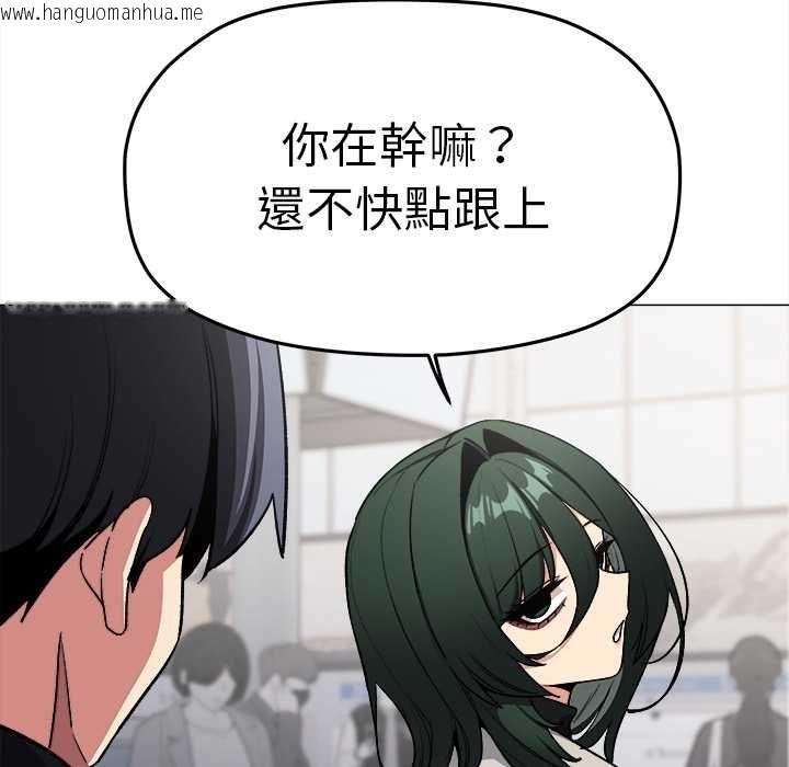 韩国漫画缺德邻居难相处韩漫_缺德邻居难相处-第85话在线免费阅读-韩国漫画-第23张图片