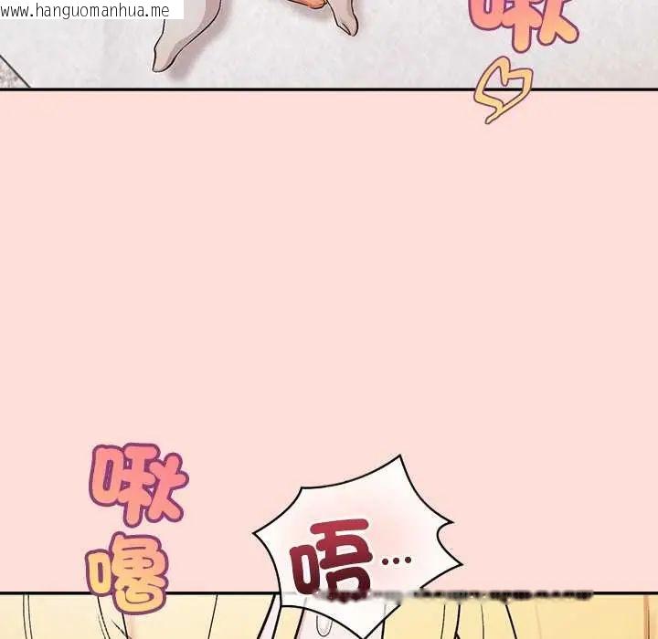 韩国漫画公主殿下要收种子啦！/公主抢孕大作战韩漫_公主殿下要收种子啦！/公主抢孕大作战-第34话在线免费阅读-韩国漫画-第73张图片