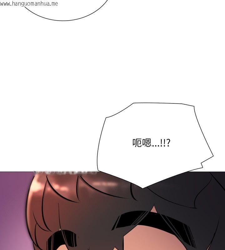 韩国漫画难解的三角关系韩漫_难解的三角关系-第19话在线免费阅读-韩国漫画-第33张图片