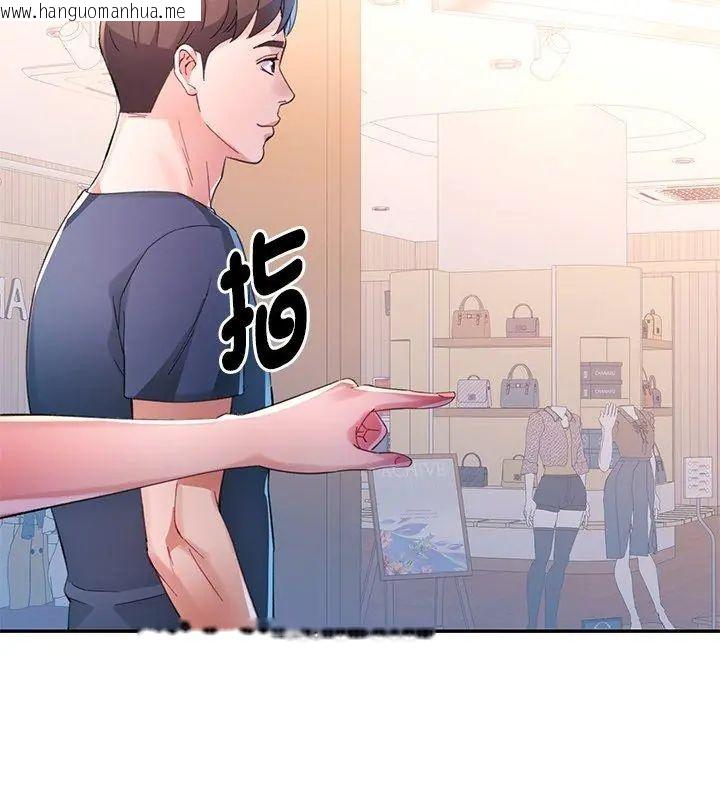 韩国漫画特别课程韩漫_特别课程-第16话在线免费阅读-韩国漫画-第69张图片