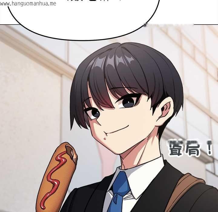 韩国漫画缺德邻居难相处韩漫_缺德邻居难相处-第85话在线免费阅读-韩国漫画-第83张图片