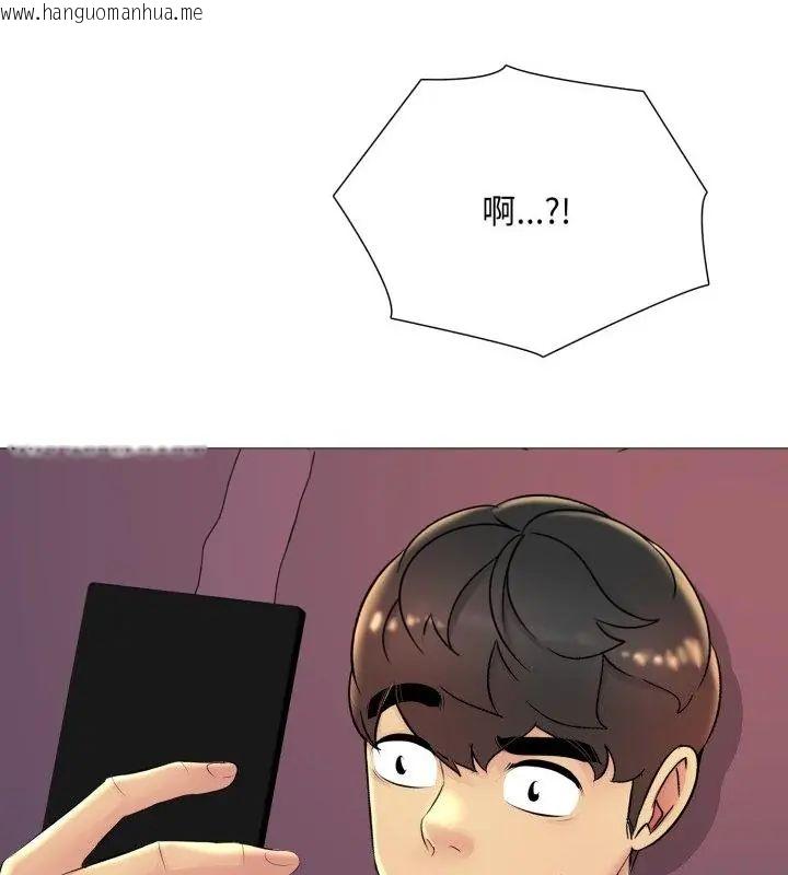 韩国漫画难解的三角关系韩漫_难解的三角关系-第20话在线免费阅读-韩国漫画-第151张图片
