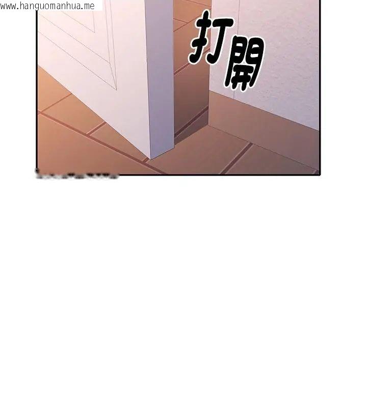 韩国漫画特别课程韩漫_特别课程-第16话在线免费阅读-韩国漫画-第118张图片