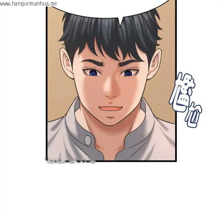 韩国漫画她们的夜晚属于我/与人妻有个秘密韩漫_她们的夜晚属于我/与人妻有个秘密-第43话在线免费阅读-韩国漫画-第13张图片