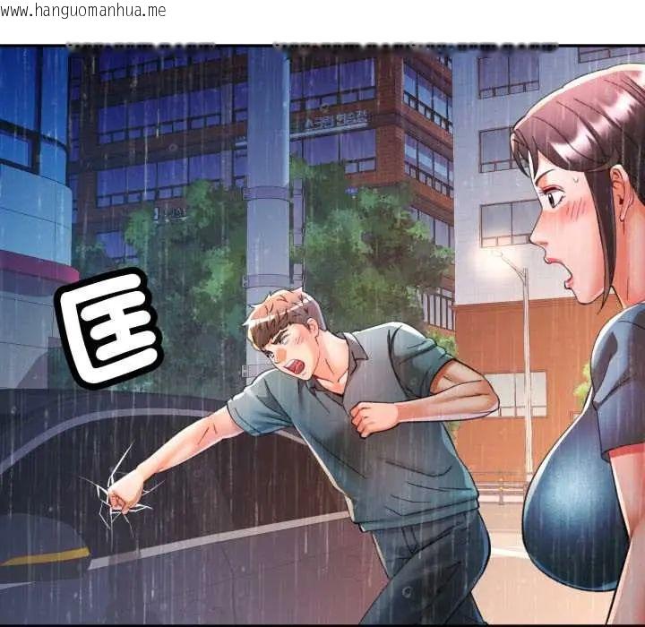 韩国漫画可以爱你吗/似曾相识的她韩漫_可以爱你吗/似曾相识的她-第105话在线免费阅读-韩国漫画-第51张图片