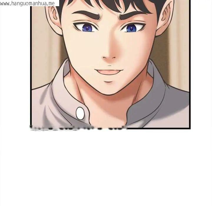 韩国漫画她们的夜晚属于我/与人妻有个秘密韩漫_她们的夜晚属于我/与人妻有个秘密-第43话在线免费阅读-韩国漫画-第85张图片