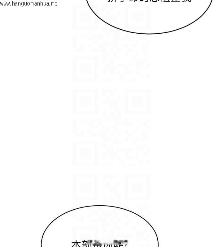 韩国漫画单身即纵欲韩漫_单身即纵欲-第53话-射到小穴装不下为止在线免费阅读-韩国漫画-第82张图片