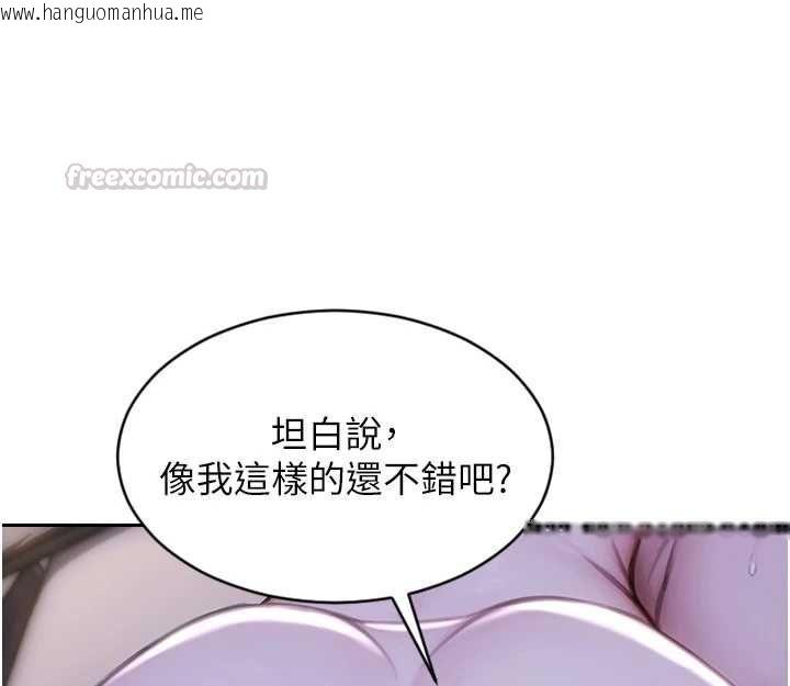 韩国漫画单身即纵欲韩漫_单身即纵欲-第53话-射到小穴装不下为止在线免费阅读-韩国漫画-第105张图片