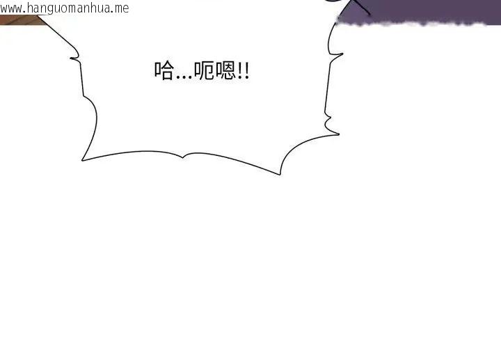 韩国漫画难解的三角关系韩漫_难解的三角关系-第20话在线免费阅读-韩国漫画-第107张图片