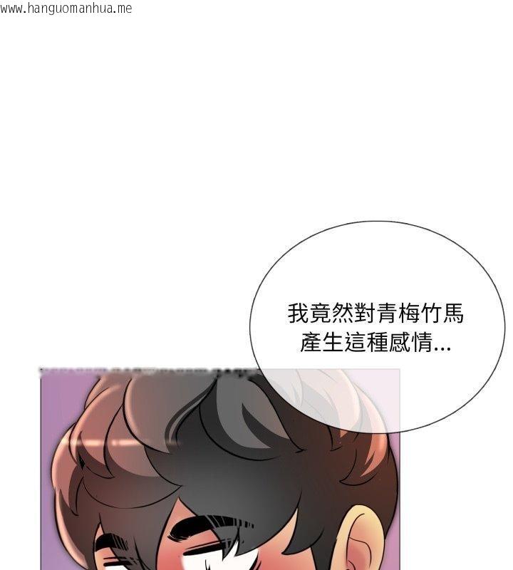韩国漫画难解的三角关系韩漫_难解的三角关系-第19话在线免费阅读-韩国漫画-第24张图片