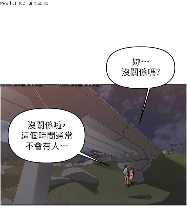 韩国漫画里长孙子开麦啦韩漫_里长孙子开麦啦-第39话-野战加颜射青梅竹马在线免费阅读-韩国漫画-第10张图片