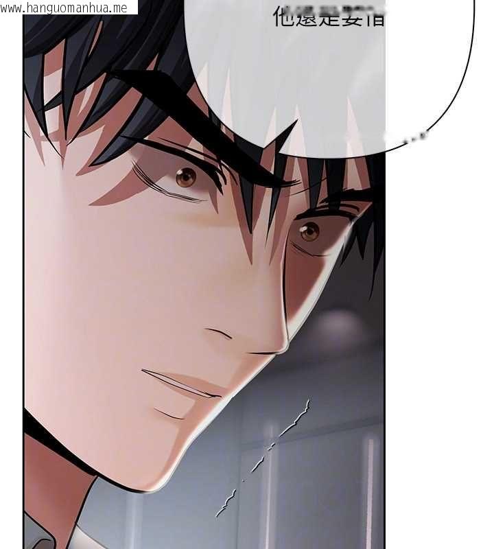 韩国漫画欲债韩漫_欲债-第11话-随传随到的不良债务人在线免费阅读-韩国漫画-第102张图片