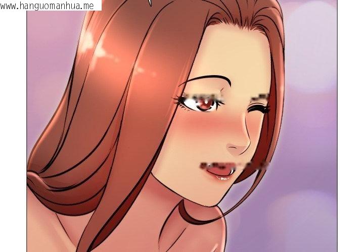 韩国漫画难解的三角关系韩漫_难解的三角关系-第19话在线免费阅读-韩国漫画-第86张图片