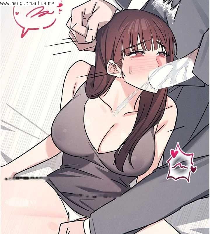 韩国漫画羞耻课堂韩漫_羞耻课堂-最终话-用身体感化大众的万人迷老师在线免费阅读-韩国漫画-第72张图片