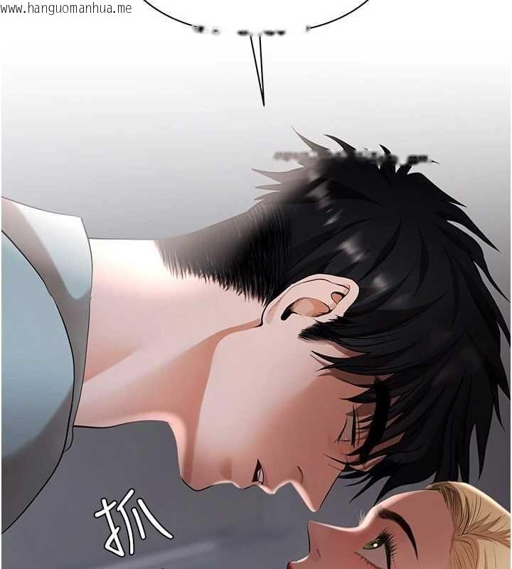 韩国漫画欲债韩漫_欲债-第11话-随传随到的不良债务人在线免费阅读-韩国漫画-第39张图片
