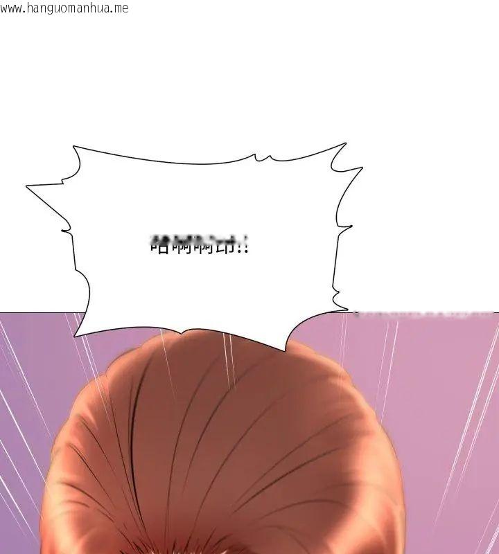 韩国漫画难解的三角关系韩漫_难解的三角关系-第20话在线免费阅读-韩国漫画-第111张图片