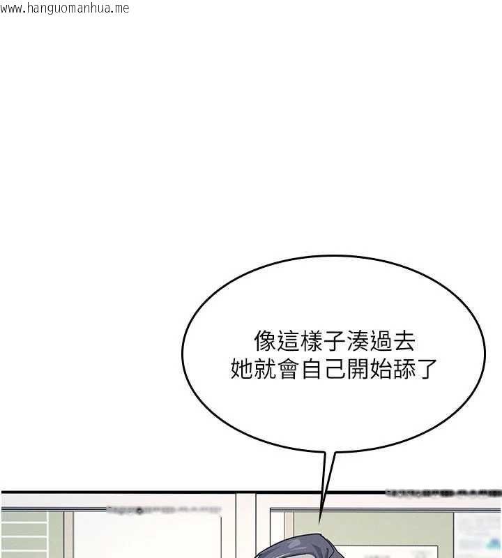 韩国漫画羞耻课堂韩漫_羞耻课堂-最终话-用身体感化大众的万人迷老师在线免费阅读-韩国漫画-第59张图片