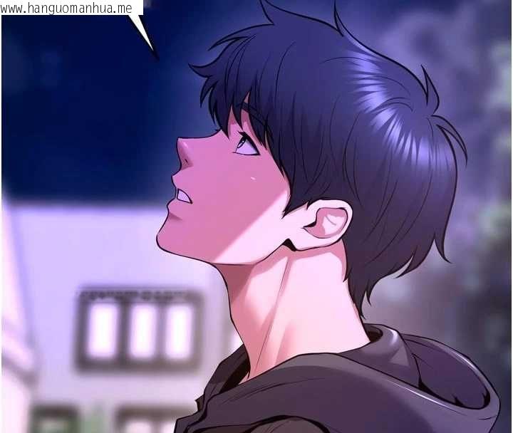 韩国漫画狱火重生韩漫_狱火重生-第69话-创造「美好的回忆」在线免费阅读-韩国漫画-第71张图片