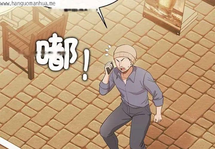 韩国漫画公主殿下要收种子啦！/公主抢孕大作战韩漫_公主殿下要收种子啦！/公主抢孕大作战-第34话在线免费阅读-韩国漫画-第4张图片