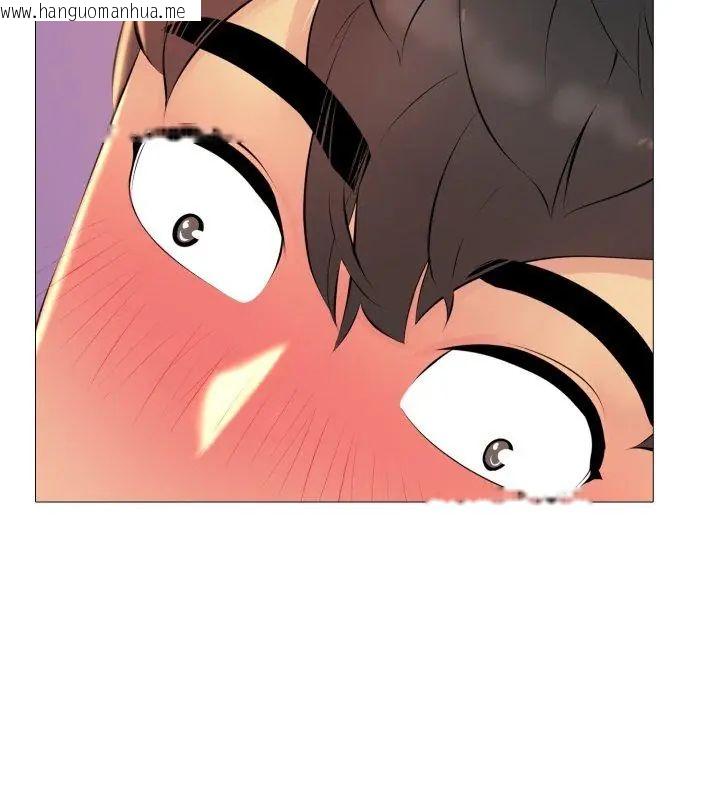 韩国漫画难解的三角关系韩漫_难解的三角关系-第20话在线免费阅读-韩国漫画-第99张图片