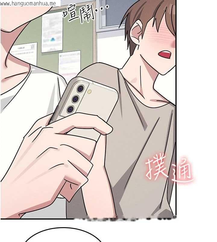 韩国漫画羞耻课堂韩漫_羞耻课堂-最终话-用身体感化大众的万人迷老师在线免费阅读-韩国漫画-第10张图片