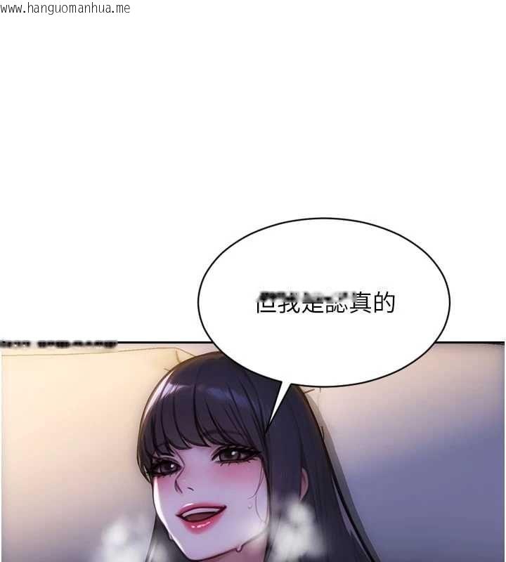 韩国漫画单身即纵欲韩漫_单身即纵欲-第53话-射到小穴装不下为止在线免费阅读-韩国漫画-第117张图片