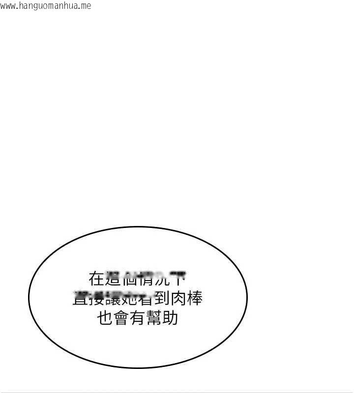 韩国漫画羞耻课堂韩漫_羞耻课堂-最终话-用身体感化大众的万人迷老师在线免费阅读-韩国漫画-第43张图片
