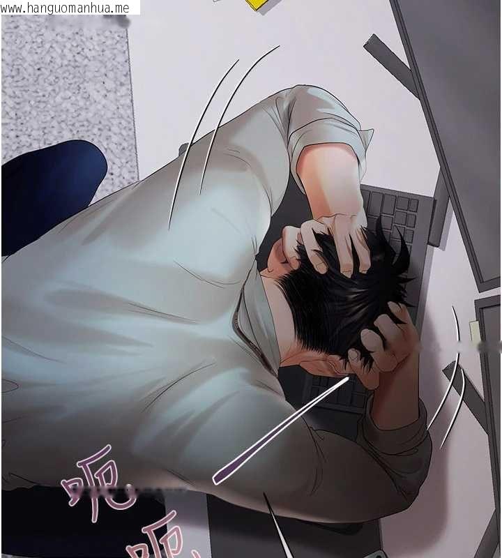 韩国漫画欲债韩漫_欲债-第11话-随传随到的不良债务人在线免费阅读-韩国漫画-第168张图片